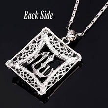 Load image into Gallery viewer, U7 Unisex Platinum / 18K Gold Plated Allah Pendant with 22 inch Link Chain Necklace