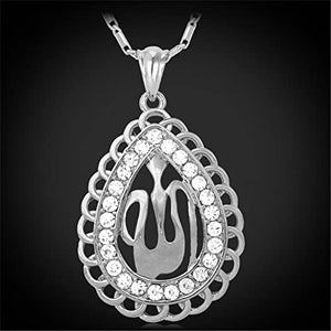 U7 Unisex Platinum / 18K Gold Plated Allah Pendant with 22 inch Link Chain Necklace