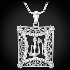 U7 Unisex Platinum / 18K Gold Plated Allah Pendant with 22 inch Link Chain Necklace