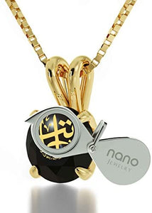 NanoStyle Jewelry Yellow Gold Plated Arabic Necklace Alhamdulillah 24k Gold Inscribed on Crystal, 18" Chain