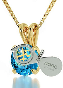 NanoStyle Jewelry Yellow Gold Plated Arabic Necklace Alhamdulillah 24k Gold Inscribed on Crystal, 18" Chain