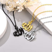 Load image into Gallery viewer, PROSTEEL Stainless Steel Allah Necklace, Muslim Islamic Jewelry,Crescent Moon,Eid Gift,Arabic Necklace,Gold/Silver Tone, Come Gift Box
