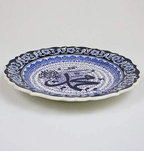 Modefa Handmade Ceramic Islamic Turkish Table Wall Decor Decorative Art Plate (Blue, Muhammad)