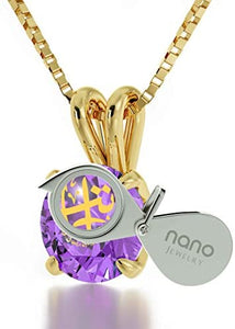 NanoStyle Jewelry Yellow Gold Plated Arabic Necklace Alhamdulillah 24k Gold Inscribed on Crystal, 18" Chain