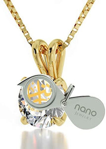 NanoStyle Jewelry Yellow Gold Plated Arabic Necklace Alhamdulillah 24k Gold Inscribed on Crystal, 18" Chain