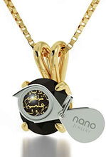 Load image into Gallery viewer, NanoStyle Jewelry Yellow Gold Plated Arabic Necklace Islamic Ayatul Kursi Inscribed in 24kt Gold on Crystal, 18&quot; Chain