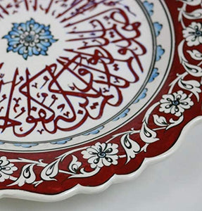 Modefa Handmade Ceramic Islamic Turkish Table Wall Decor Decorative Art Plate (Blue, Muhammad)