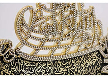 Load image into Gallery viewer, Modefa Islamic Turkish Table Decor Showpiece Gift Sculpture Figure Arabic Bismillah &amp; Ayatul Kursi Boat (Gold, 8.7 x 10in)
