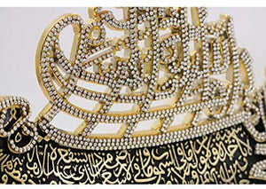 Modefa Islamic Turkish Table Decor Showpiece Gift Sculpture Figure Arabic Bismillah & Ayatul Kursi Boat (Gold, 8.7 x 10in)