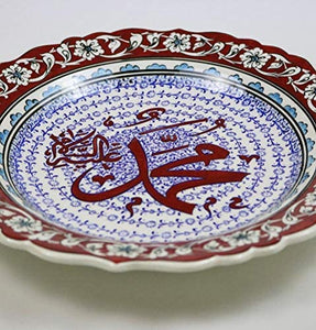 Modefa Handmade Ceramic Islamic Turkish Table Wall Decor Decorative Art Plate (Blue, Muhammad)
