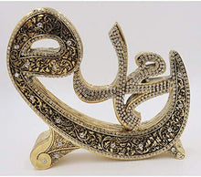 Load image into Gallery viewer, Modefa Islamic Turkish Gift Table Decor 2 Piece Set Sculptures Bookends Arabic Allah Muhammad Waw (Silver Small)