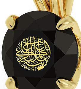 NanoStyle Jewelry Yellow Gold Plated Arabic Necklace Alhamdulillah 24k Gold Inscribed on Crystal, 18" Chain