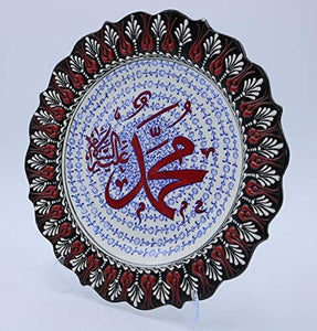 Modefa Handmade Ceramic Islamic Turkish Table Wall Decor Decorative Art Plate (Blue, Muhammad)