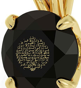 NanoStyle Jewelry Yellow Gold Plated Arabic Necklace Islamic Ayatul Kursi Inscribed in 24kt Gold on Crystal, 18" Chain