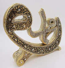 Load image into Gallery viewer, Modefa Islamic Turkish Gift Table Decor 2 Piece Set Sculptures Bookends Arabic Allah Muhammad Waw (Silver Small)