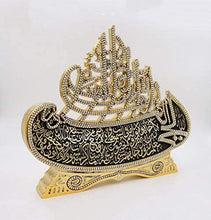 Load image into Gallery viewer, Modefa Islamic Turkish Table Decor Showpiece Gift Sculpture Figure Arabic Bismillah &amp; Ayatul Kursi Boat (Gold, 8.7 x 10in)