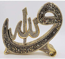 Load image into Gallery viewer, Modefa Islamic Turkish Gift Table Decor 2 Piece Set Sculptures Bookends Arabic Allah Muhammad Waw (Silver Small)