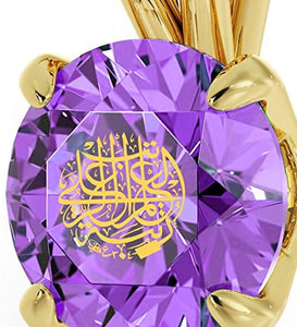 NanoStyle Jewelry Yellow Gold Plated Arabic Necklace Alhamdulillah 24k Gold Inscribed on Crystal, 18" Chain