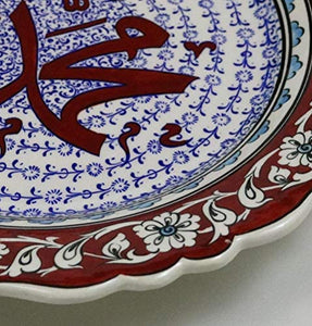Modefa Handmade Ceramic Islamic Turkish Table Wall Decor Decorative Art Plate (Blue, Muhammad)