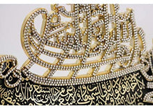 Load image into Gallery viewer, Modefa Islamic Turkish Table Decor Showpiece Gift Sculpture Figure Arabic Bismillah &amp; Ayatul Kursi Boat (Gold, 8.7 x 10in)