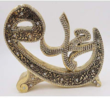 Load image into Gallery viewer, Modefa Islamic Turkish Gift Table Decor 2 Piece Set Sculptures Bookends Arabic Allah Muhammad Waw (Silver Small)