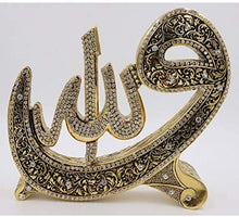 Load image into Gallery viewer, Modefa Islamic Turkish Gift Table Decor 2 Piece Set Sculptures Bookends Arabic Allah Muhammad Waw (Silver Small)