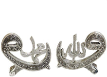 Load image into Gallery viewer, Modefa Islamic Turkish Gift Table Decor 2 Piece Set Sculptures Bookends Arabic Allah Muhammad Waw (Silver Small)