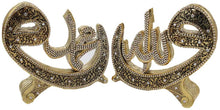 Load image into Gallery viewer, Modefa Islamic Turkish Gift Table Decor 2 Piece Set Sculptures Bookends Arabic Allah Muhammad Waw (Silver Small)