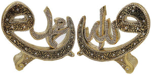 Modefa Islamic Turkish Gift Table Decor 2 Piece Set Sculptures Bookends Arabic Allah Muhammad Waw (Silver Small)
