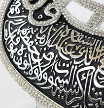 Load image into Gallery viewer, Modefa Islamic Turkish Table Decor Showpiece Gift Sculpture Figure Arabic Bismillah &amp; Ayatul Kursi Boat (Gold, 8.7 x 10in)