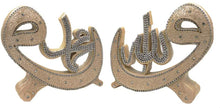 Load image into Gallery viewer, Modefa Islamic Turkish Gift Table Decor 2 Piece Set Sculptures Bookends Arabic Allah Muhammad Waw (Silver Small)