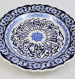 Modefa Handmade Ceramic Islamic Turkish Table Wall Decor Decorative Art Plate (Blue, Muhammad)