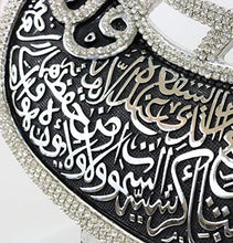 Load image into Gallery viewer, Modefa Islamic Turkish Table Decor Showpiece Gift Sculpture Figure Arabic Bismillah &amp; Ayatul Kursi Boat (Gold, 8.7 x 10in)
