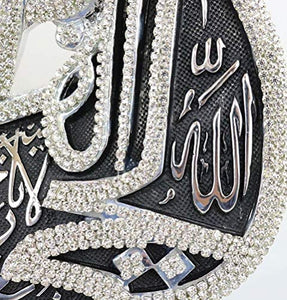 Modefa Islamic Turkish Table Decor Showpiece Gift Sculpture Figure Arabic Bismillah & Ayatul Kursi Boat (Gold, 8.7 x 10in)