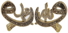 Load image into Gallery viewer, Modefa Islamic Turkish Gift Table Decor 2 Piece Set Sculptures Bookends Arabic Allah Muhammad Waw (Silver Small)