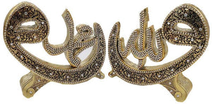 Modefa Islamic Turkish Gift Table Decor 2 Piece Set Sculptures Bookends Arabic Allah Muhammad Waw (Silver Small)