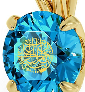 NanoStyle Jewelry Yellow Gold Plated Arabic Necklace Alhamdulillah 24k Gold Inscribed on Crystal, 18" Chain