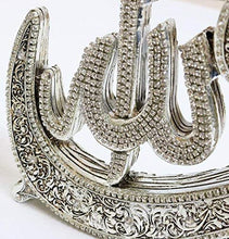 Load image into Gallery viewer, Modefa Islamic Turkish Gift Table Decor 2 Piece Set Sculptures Bookends Arabic Allah Muhammad Waw (Silver Small)