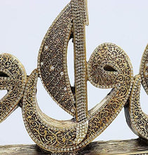 Load image into Gallery viewer, Modefa Islamic Turkish Table Decor Showpiece Gift Sculpture Figure Arabic Waw Sailboat 99 Names of Allah (Gold)