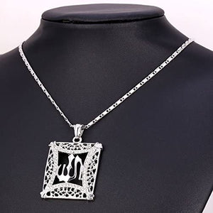 U7 Unisex Platinum / 18K Gold Plated Allah Pendant with 22 inch Link Chain Necklace