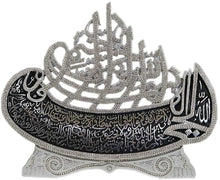 Load image into Gallery viewer, Modefa Islamic Turkish Table Decor Showpiece Gift Sculpture Figure Arabic Bismillah &amp; Ayatul Kursi Boat (Gold, 8.7 x 10in)