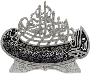 Modefa Islamic Turkish Table Decor Showpiece Gift Sculpture Figure Arabic Bismillah & Ayatul Kursi Boat (Gold, 8.7 x 10in)