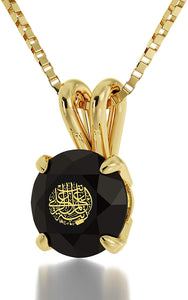 NanoStyle Jewelry Yellow Gold Plated Arabic Necklace Alhamdulillah 24k Gold Inscribed on Crystal, 18" Chain