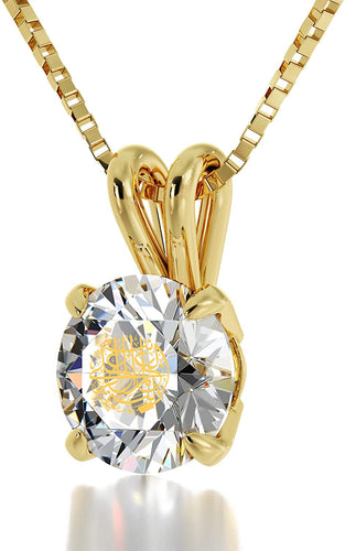 NanoStyle Jewelry Yellow Gold Plated Arabic Necklace Alhamdulillah 24k Gold Inscribed on Crystal, 18