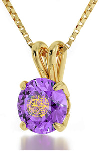 NanoStyle Jewelry Yellow Gold Plated Arabic Necklace Alhamdulillah 24k Gold Inscribed on Crystal, 18" Chain