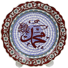 Load image into Gallery viewer, Modefa Handmade Ceramic Islamic Turkish Table Wall Decor Decorative Art Plate (Blue, Muhammad)