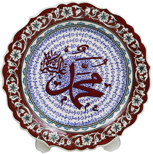 Modefa Handmade Ceramic Islamic Turkish Table Wall Decor Decorative Art Plate (Blue, Muhammad)