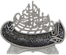 Load image into Gallery viewer, Modefa Islamic Turkish Table Decor Showpiece Gift Sculpture Figure Arabic Bismillah &amp; Ayatul Kursi Boat (Gold, 8.7 x 10in)