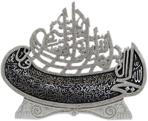 Modefa Islamic Turkish Table Decor Showpiece Gift Sculpture Figure Arabic Bismillah & Ayatul Kursi Boat (Gold, 8.7 x 10in)
