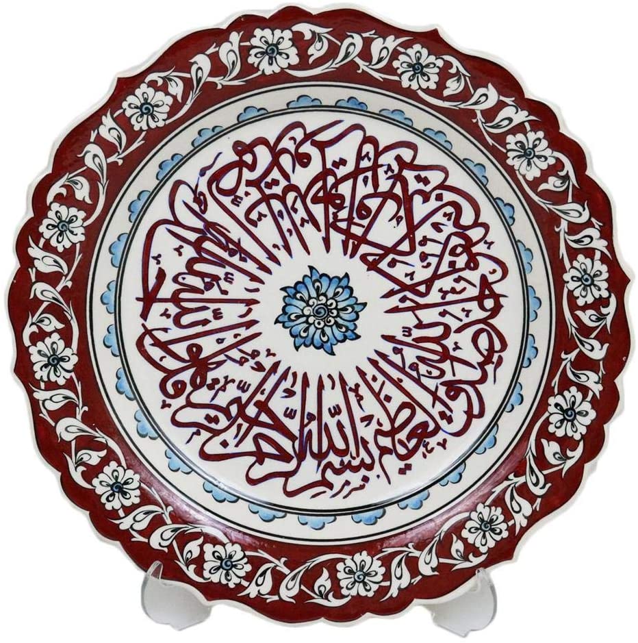 Modefa Handmade Ceramic Islamic Turkish Table Wall Decor Decorative Art Plate (Blue, Muhammad)